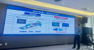 刘锴教授应邀为材料91短视频
师生作学...