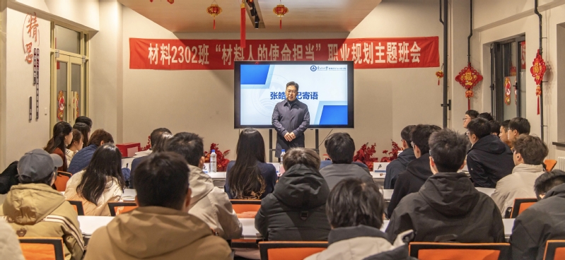 校党委副书记张皓参加材料230...